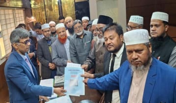 পাবনা-৫ আসনে মনোনয়নপত্র তুললেন জামায়াতের ইকবাল হোসাইন পাবনা-৫ আসনে মনোনয়নপত্র তুললেন জামায়াতের ইকবাল হোসাইন