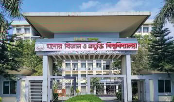 শিক্ষার্থী শূন্যতার ঝুঁকিতে যবিপ্রবির ভেটেরিনারি অনুষদ