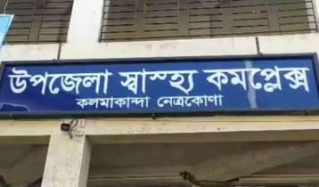 ডোবায় পড়ে ১৪ মাস বয়সী শিশুর মৃত্যু ডোবায় পড়ে ১৪ মাস বয়সী শিশুর মৃত্যু