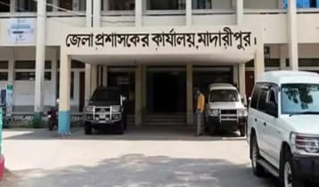 মাদারীপুর-২: স্বতন্ত্র দুই প্রার্থীর মনোনয়নপত্র বাতিল