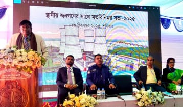 ‘রূপপুর পারমাণবিক বিদ্যুৎকেন্দ্র বাংলাদেশের শক্তি নিরাপত্তা নিশ্চিত করবে’