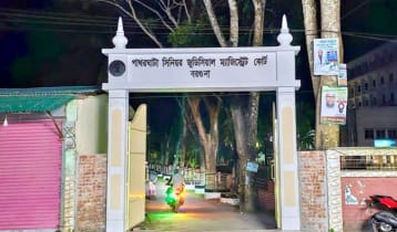 বিচারককে ঘুষ দিতে গিয়ে পুলিশের এসআই আটক
