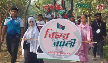 বিজয়ের আনন্দে বালিগাঁও, গ্রামীণ খেলায় মুখর জনপদ