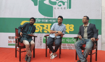 বিজয় দিবসে বইমেলায় পাঠকের ঢল, মুক্তিযুদ্ধ ও সাহিত্য নিয়ে প্রাণবন্ত আড্ডা বিজয় দিবসে বইমেলায় পাঠকের ঢল, মুক্তিযুদ্ধ ও সাহিত্য নিয়ে প্রাণবন্ত আড্ডা