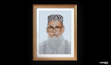 দেশের ইলেকট্রনিক্স শিল্পের পথিকৃৎ নজরুল ইসলামের অষ্টম প্রয়াণ দিবস দেশের ইলেকট্রনিক্স শিল্পের পথিকৃৎ নজরুল ইসলামের অষ্টম প্রয়াণ দিবস