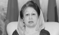 খালেদা জিয়ার মৃত্যুতে আজ দ্বিতীয় দিনের রাষ্ট্রীয় শোক