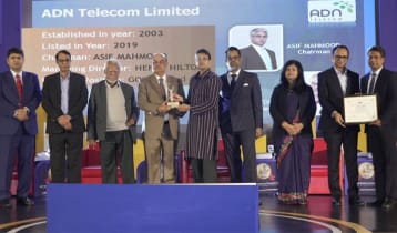 আইসিএসবি কর্পোরেট গভর্ন্যান্স অ্যাওয়ার্ড স্বর্ণপদক পেল এডিএন টেলিকম আইসিএসবি কর্পোরেট গভর্ন্যান্স অ্যাওয়ার্ড স্বর্ণপদক পেল এডিএন টেলিকম