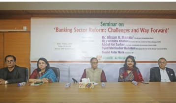 একীভূত হওয়া ব্যাংকগুলোর আমানত নিরাপদ থাকবে: গভর্নর একীভূত হওয়া ব্যাংকগুলোর আমানত নিরাপদ থাকবে: গভর্নর