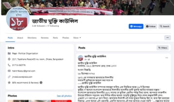 আমির হামজার বক্তব্য প্রত্যাখ্যান ফয়জুল হাকিমের আমির হামজার বক্তব্য প্রত্যাখ্যান ফয়জুল হাকিমের