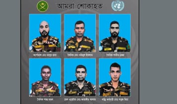 সুদানে নিহত বাংলাদেশি শান্তিরক্ষীদের পরিচয় জানাল সেনাবাহিনী সুদানে নিহত বাংলাদেশি শান্তিরক্ষীদের পরিচয় জানাল সেনাবাহিনী