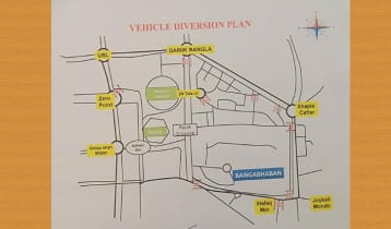 বঙ্গভবন এলাকায় বিকল্প সড়ক ব্যবহারে ডিএমপির নির্দেশনা বঙ্গভবন এলাকায় বিকল্প সড়ক ব্যবহারে ডিএমপির নির্দেশনা