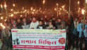 পাউবোর দেওয়া মামলা প্রত্যাহারের দাবিতে বুড়ি তিস্তায় মশাল মিছিল