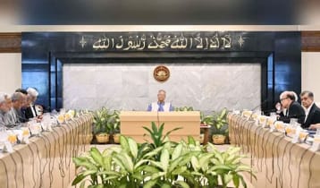 পাঁচ বছরেও জীবিত ফিরে না এলে ‘গুম’ ঘোষণা করতে পারবে ট্রাইব্যুনাল পাঁচ বছরেও জীবিত ফিরে না এলে ‘গুম’ ঘোষণা করতে পারবে ট্রাইব্যুনাল