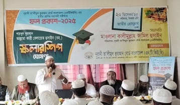 নূরানী বোর্ডের ফল প্রকাশ, পাসের হার ৯০.৩৬