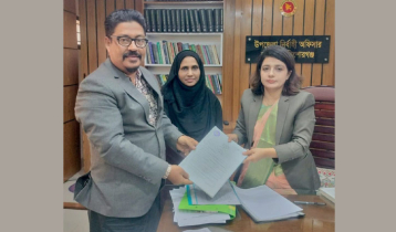 কিশোরগঞ্জে মুজিবুল হক চুন্নুর পক্ষে মনোনয়নপত্র সংগ্রহ