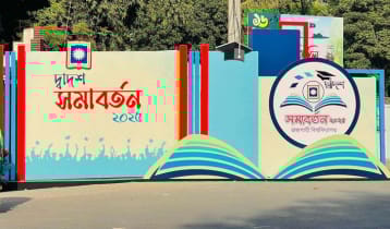 রাত পোহালে রাবির দ্বাদশ সমাবর্তন, মানতে হবে যেসব নির্দেশনা রাত পোহালে রাবির দ্বাদশ সমাবর্তন, মানতে হবে যেসব নির্দেশনা