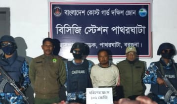 বরগুনায় ১০২ কেজি হরিণের মাংসসহ শিকারি আটক