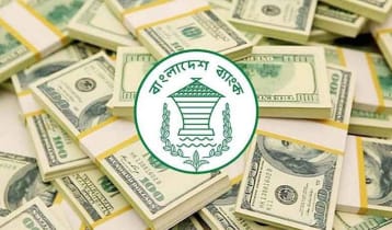 নিলামে ৬৭ মিলিয়ন ডলার কিনেছে বাংলাদেশ ব্যাংক