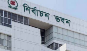 স্থানীয় পর্যবেক্ষক নিয়োগে আবেদন আহ্বান ইসির স্থানীয় পর্যবেক্ষক নিয়োগে আবেদন আহ্বান ইসির