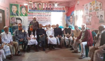 নেত্রকোণায় জামায়াত নেতাদের আমন্ত্রণ করায় অনুষ্ঠান বর্জন মুক্তিযোদ্ধাদের নেত্রকোণায় জামায়াত নেতাদের আমন্ত্রণ করায় অনুষ্ঠান বর্জন মুক্তিযোদ্ধাদের