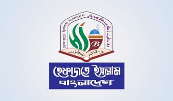 হাদির সুস্থতার জন্য দেশব্যাপী দোয়ার আহ্বান হেফাজতের