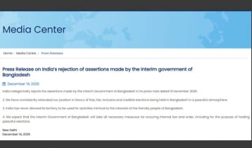 বাংলাদেশের দাবি নাকচ ভারতের বাংলাদেশের দাবি নাকচ ভারতের