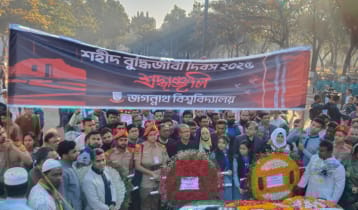 বৈষম্যহীন সমাজ গড়লেই মিলবে শহীদদের স্বপ্নের বাংলাদেশ: জবি উপাচার্য বৈষম্যহীন সমাজ গড়লেই মিলবে শহীদদের স্বপ্নের বাংলাদেশ: জবি উপাচার্য