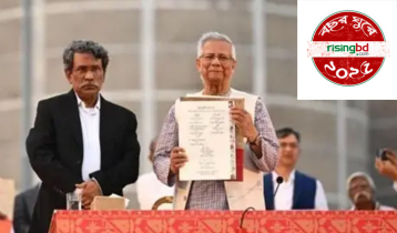 অনৈক্যের ঐক্যে জুলাই সনদ: ‘হ্যাঁ, না’ ভোটের মুখে বাংলাদেশ