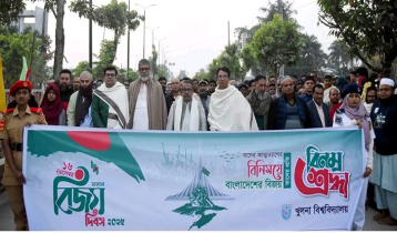 খুবিতে যথাযথ মর্যাদায় মহান বিজয় দিবস উদযাপিত