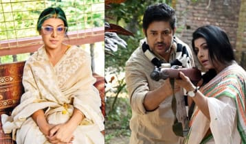 ডাক্তার বাড়ির মেয়ে মৌ! ডাক্তার বাড়ির মেয়ে মৌ!