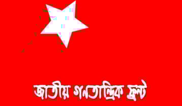 আনিসুল ইসলামের বাসভবনে হামলার তীব্র নিন্দা 