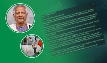 ওসমান হাদিকে সোমবার সিঙ্গাপুর নেওয়া হবে ওসমান হাদিকে সোমবার সিঙ্গাপুর নেওয়া হবে