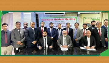 কক্সবাজারে এনআরবিসি ব্যাংকের ব্যবসায়িক পর্যালোচনা সভা কক্সবাজারে এনআরবিসি ব্যাংকের ব্যবসায়িক পর্যালোচনা সভা