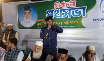 জামায়াতের নির্বাচনি সভায় পুলিশ কর্মকর্তা, পরে বরখাস্ত জামায়াতের নির্বাচনি সভায় পুলিশ কর্মকর্তা, পরে বরখাস্ত