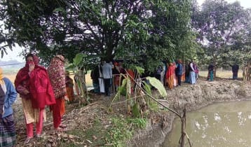 নাটোরে পুকুর পাড়ে পড়ে ছিল তরুণীর মরদেহ