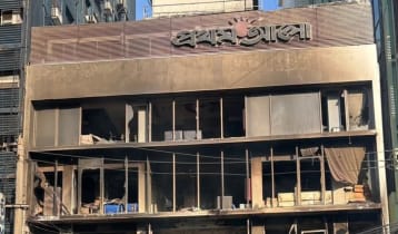 ধ্বংসস্তূপে পরিণত হয়েছে প্রথম আলো ও ডেইলি স্টার কার্যালয়