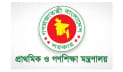 প্রাথমিকের প্রধান শিক্ষকদের বেতন স্কেল দশম গ্রেডে