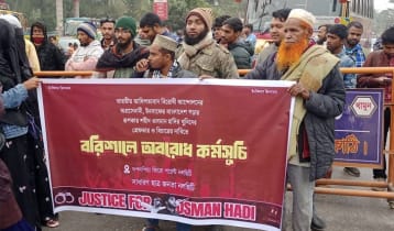 হাদির খুনিদের গ্রেপ্তারের দাবিতে বরিশাল-কুয়াকাটা মহাসড়ক অবরোধ