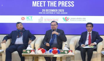 ডিজিটাল ডিভাইস অ্যান্ড ইনোভেশন এক্সপো-২০২৬ শুরু ২৯ জানুয়ারি