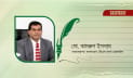 বিমানবন্দর ভিত্তিক অর্থনীতি: আকাশপথ ঘিরে নতুন সমৃদ্ধির নকশা