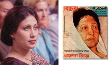 বিচিত্রায় প্রকাশিত খালেদা জিয়ার সাক্ষাৎকার