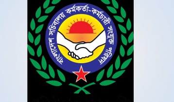 সচিবালয় কর্মকর্তা-কর্মচারী সংযুক্ত পরিষদের সব কার্যক্রম স্থগিত