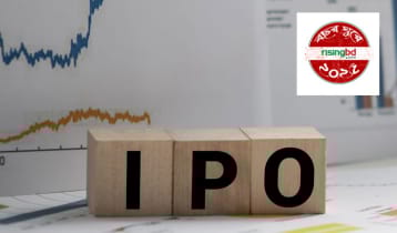 পূঁজিবাজারে ‘আইপিও আকালের’ বছর
