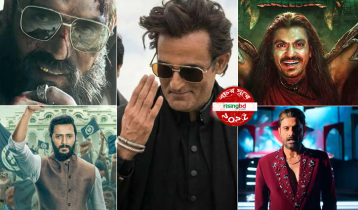 বছরের প্রভাবশালী পাঁচ খলনায়ক