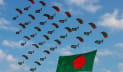বিজয় দিবসে বিশ্ব রেকর্ড গড়তে যাচ্ছে বাংলাদেশ