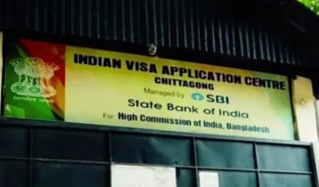 চট্টগ্রামে ভারতীয় ভিসা সেন্টার অনির্দিষ্টকালের জন্য বন্ধ