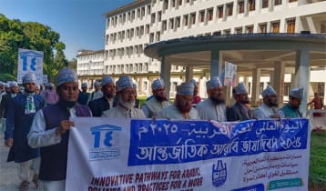 চবিতে ‘বিশ্ব আরবি ভাষা দিবস’ উদযাপন