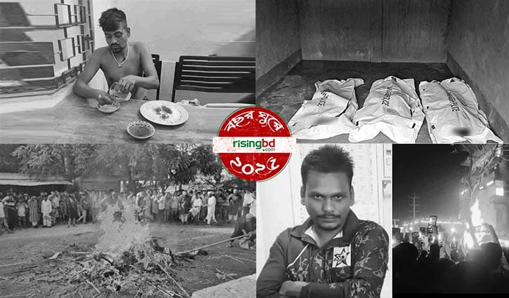 মব সন্ত্রাস: ১৮৪ প্রাণের দায় কার 