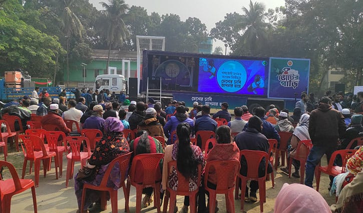 নির্বাচন ও গণভোট উপলক্ষে সাতক্ষীরায় ‘ভোটের গাড়ি’ ক্যাম্পেইন