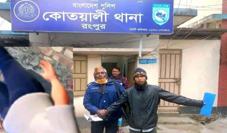 বাবাকে খুন করে থানায় আত্মসমর্পণ করলেন যুবক